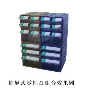 供应塑料零件盒.